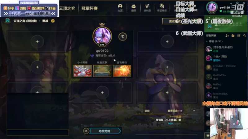 【2021-08-23 13点场】脚神皓皓：加油冲分，奥利给！