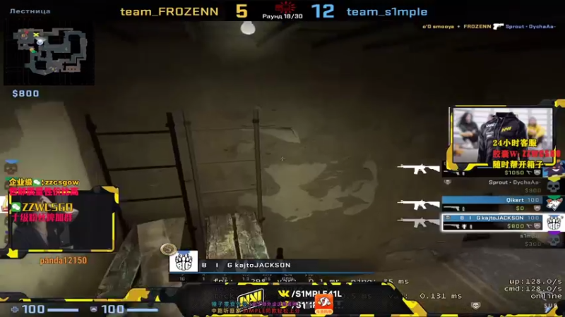 【2021-08-23 11点场】CSGO解说伟伟：《simple上才艺 下午来PL》