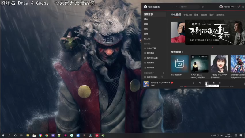 【2021-08-23 18点场】巴格拉斯：热爱生活，走进巴叔