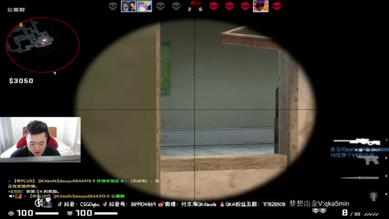 【2021-08-23 12点场】付志海QKAkofk：【不到120斤不改标题】早  吃虫!