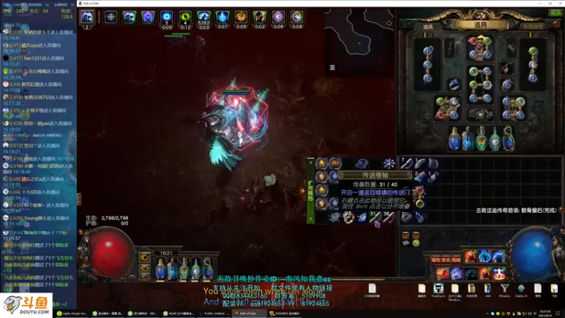 【2021-08-19 16点场】圣光蜗牛丶：站撸召唤作业写好了！