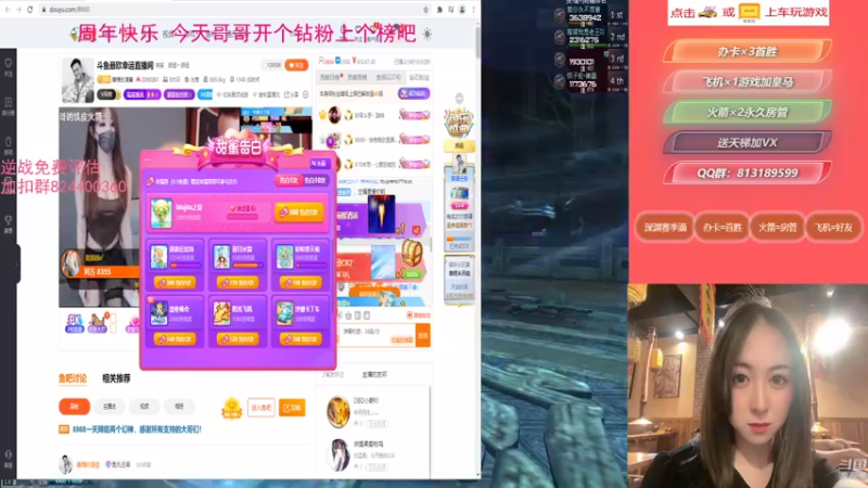 【桃桃认真了 逆战】2021-08-22 17:21:18-2021-08-22 17:36:24