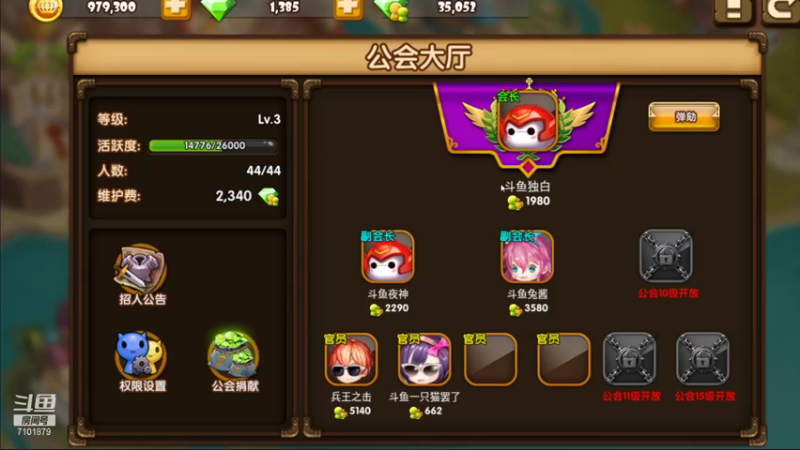 【2021-08-21 20点场】一只猫罢了：斗斗堂来了~~