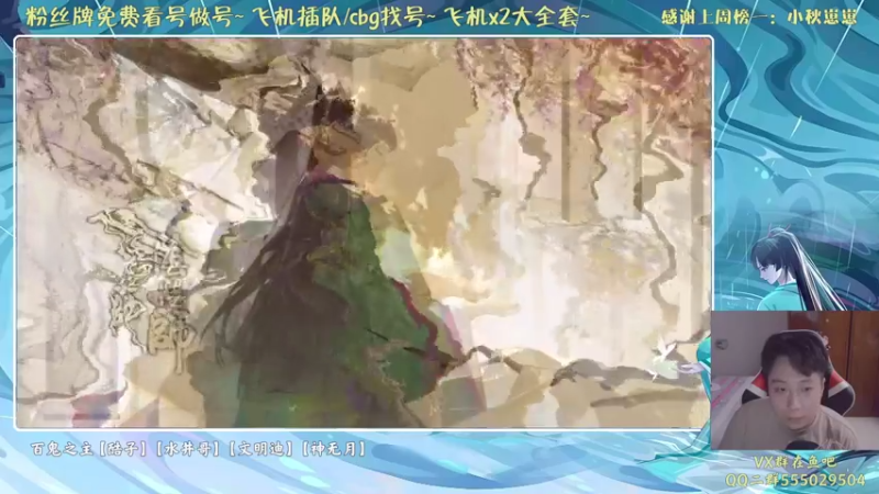 【2021-08-22 16点场】血墨丶：对萌新最友好的直播间