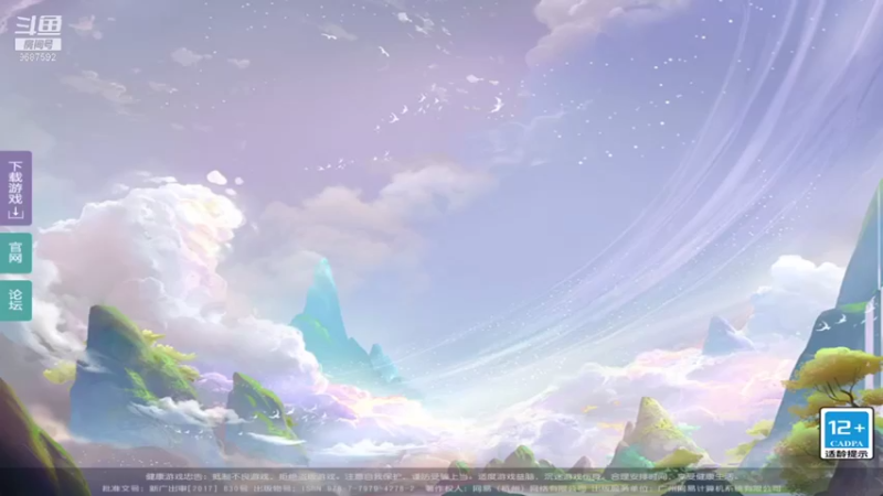 【2021-08-17 14点场】EAS达：梦幻西游手游 ...0.0