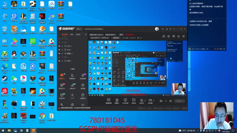 【2021-08-22 20点场】正火龙哥：今天做个大伤单手斧！要进来你懂的