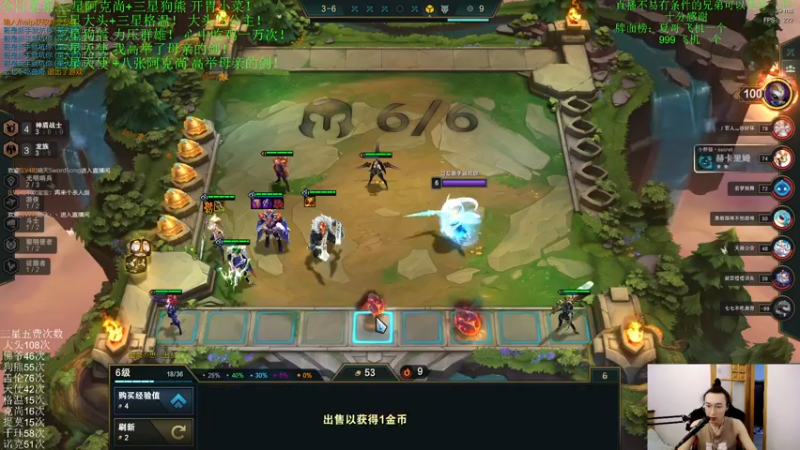 【2021-08-23 01点场】丸子头的文哥哥：三星盖伦格温！骑士与公主！