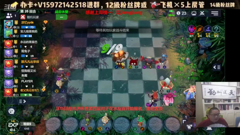 【2021-08-22 20点场】对子花：人间烟火味，最抚凡人心