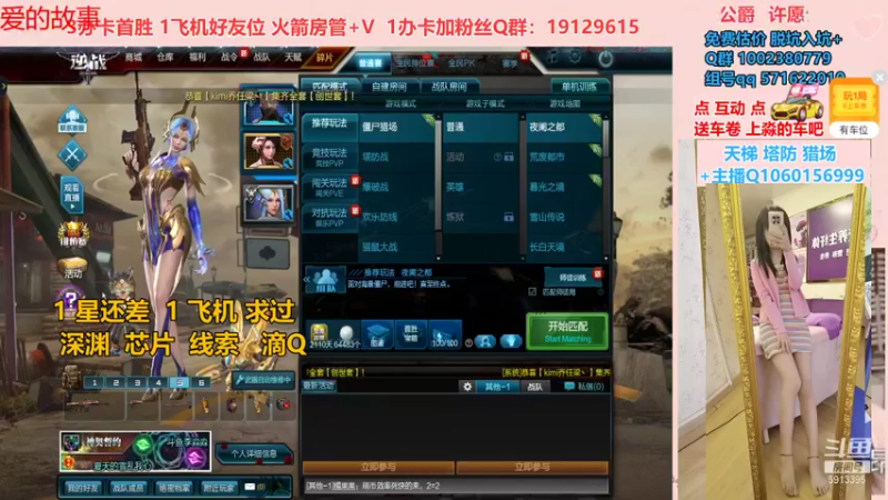【PE李淼淼 逆战】2021-08-22 23:34:27-2021-08-22 23:49:30