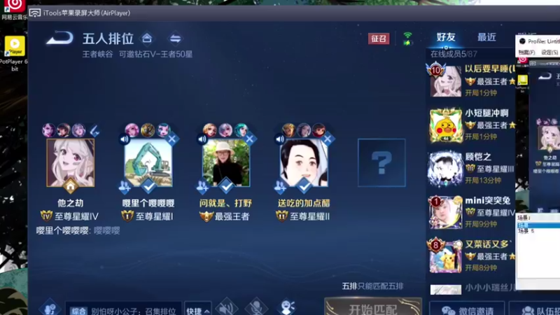 【2021-08-23 20点场】右手手丶：【上车券躺车】99.8%胜率开车ing