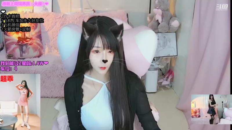 【2021-08-22 19点场】34f软绵绵的兮兮猫：(成都)打游戏喊我！！！！！！！！！！