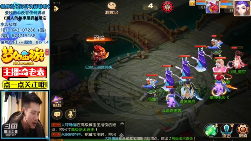 【2021-08-22 18点场】烟鬼奇老表：名动四方，动起来