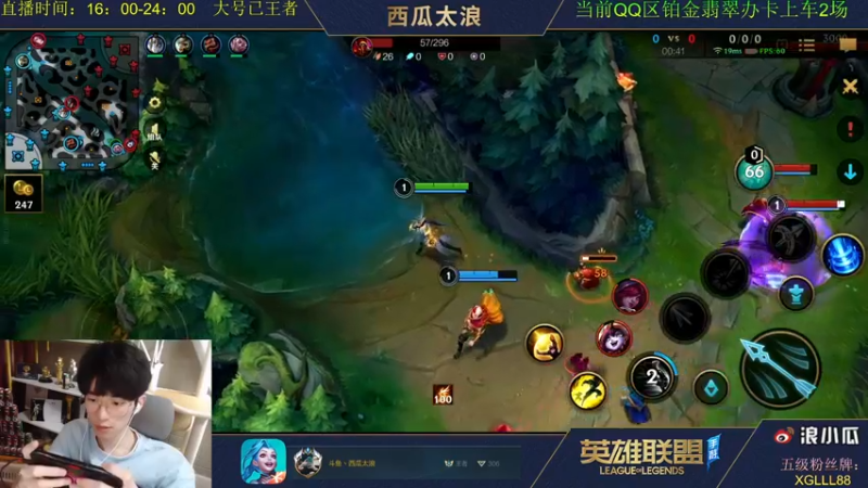 【2021-08-22 22点场】西瓜太浪xx：【带粉1v5】VN身法秀