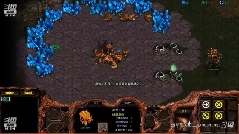 Big 1v1 ZvP Ameba VS 四狗子第二场