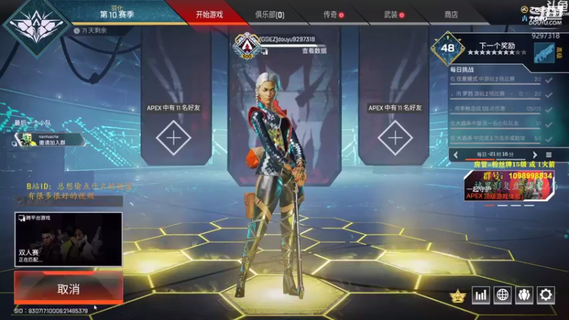 【2021-08-23 20点场】你亲爱的骇哥：【骇客】这美女又在骇人