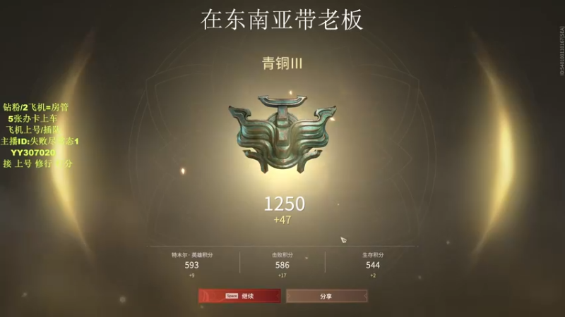 【2021-08-21 20点场】常乐er：有车位，顶级风男，实力劝架！