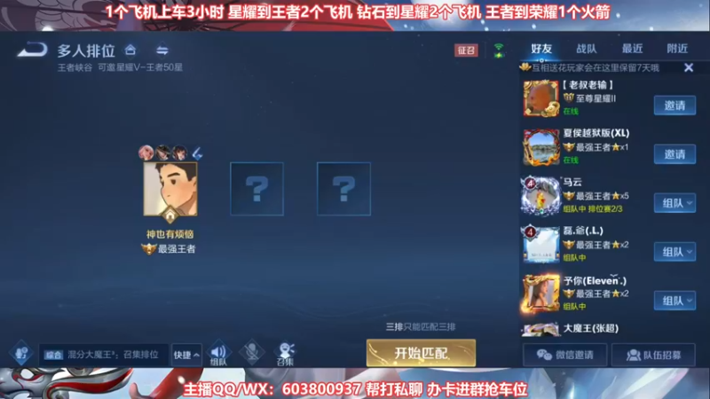 【2021-08-22 20点场】梦魇Ali：国服公孙离有车位上荣耀