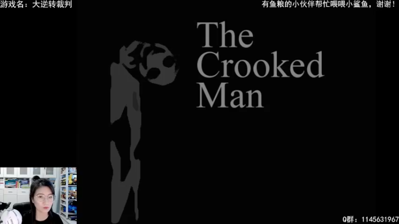 【2021-08-23 14点场】兔花花7777：久违的2D恐怖游戏 歪脖男