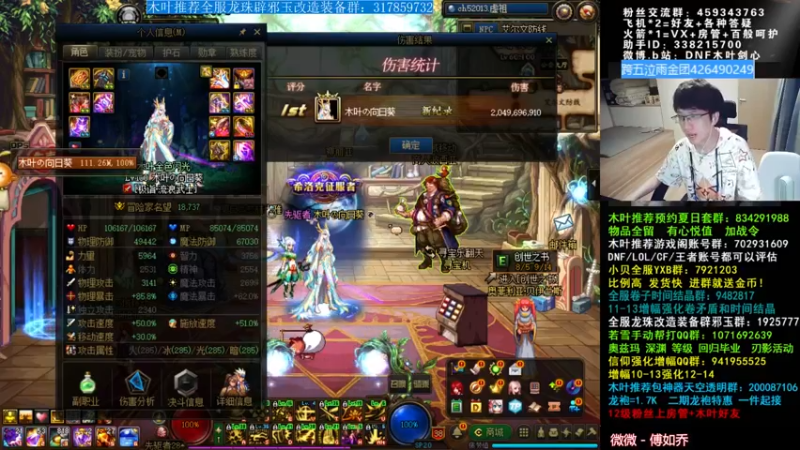 【2021-08-23 05点场】DNF木叶剑心：木叶: 又是一周新的开始 针好用！