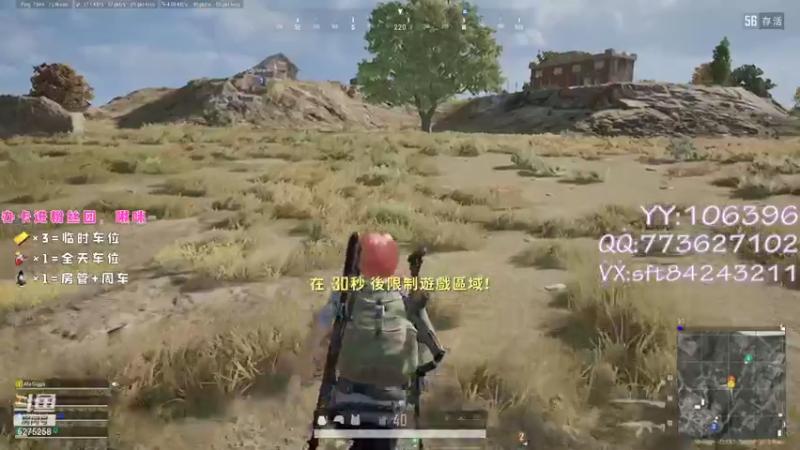 【2021-08-19 21点场】白狄嘟：小白:小白:新手上路!pubg!我来了!
