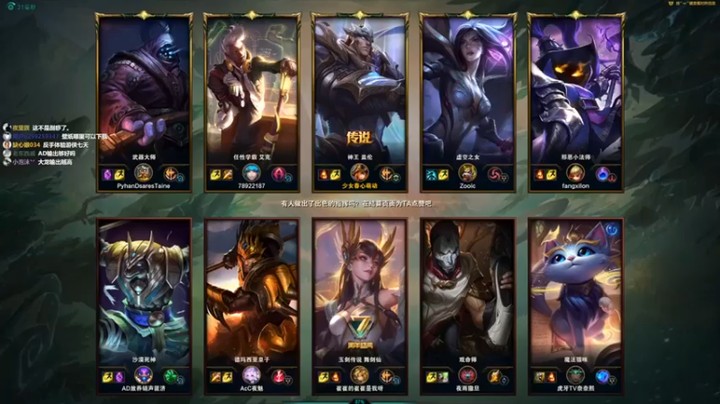 【店长盖伦】盖伦早餐店9-0的盖伦看着就害怕