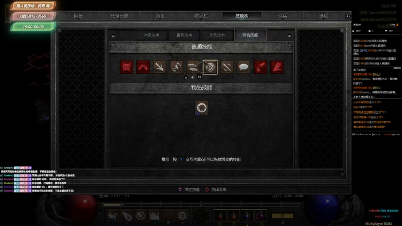 【2021-08-21 20点场】大黑单机：【不一定打啥】开荒机器 废话很少