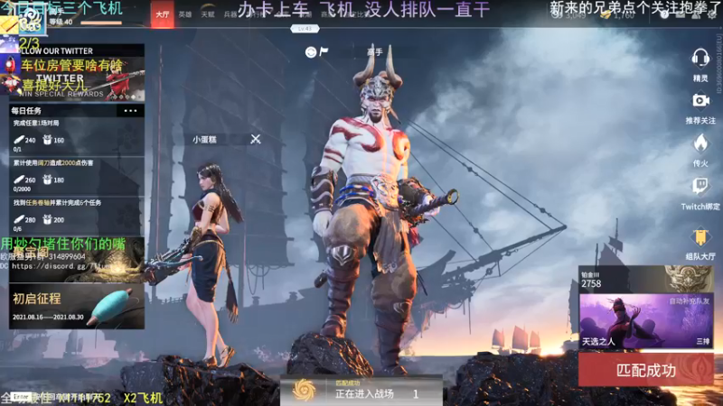 【2021-08-22 21点场】欧服猛男djb：欧服后厨男孩 高手的弟弟-低手
