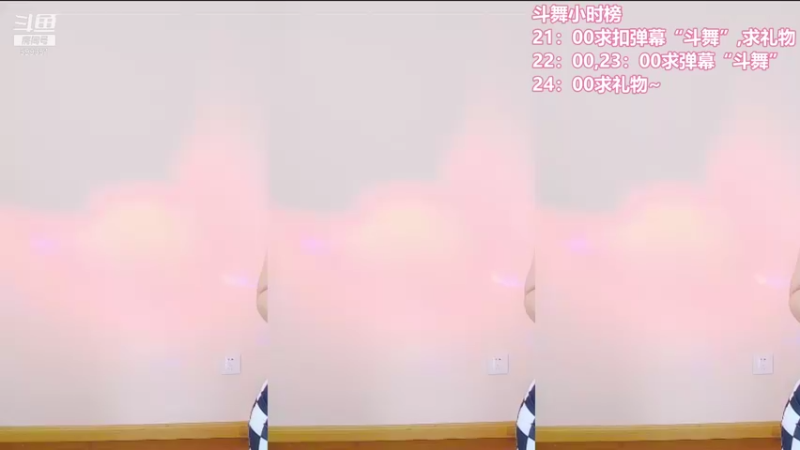 【嘿一只小河马 舞蹈】08-22 20:23