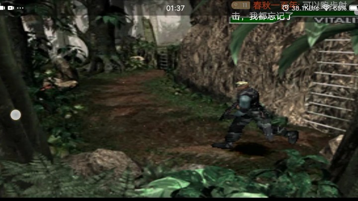 PS1经典，恐龙危机2。一个电棒，一个刀本人技术太菜。