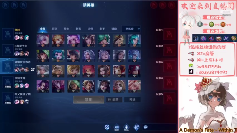 【2021-08-23 19点场】小飞Avery：国服小乔单排上荣耀