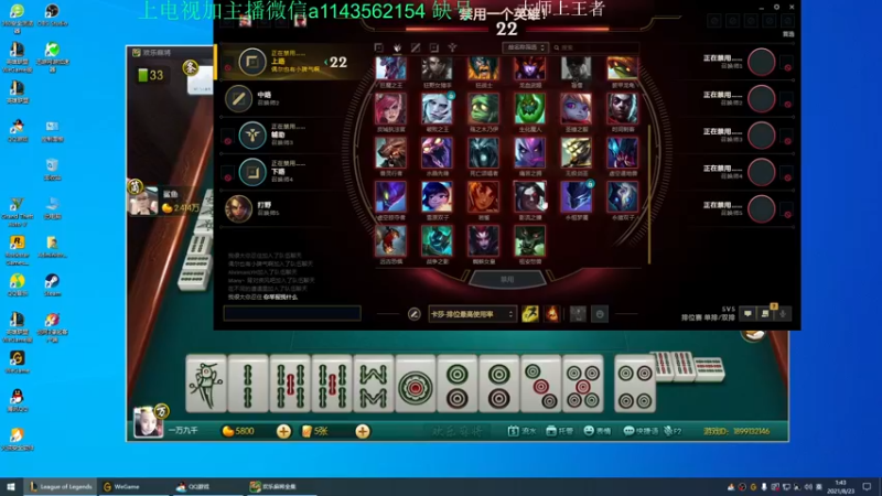 【2021-08-23 01点场】一万九千把大头：大师上王者 616322