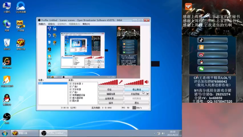 【2021-08-23 18点场】石乐志的神话m：幻神第十八代传人！！！
