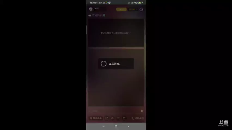 【2021-08-19 20点场】EAS达：梦幻西游手游 ...0.0