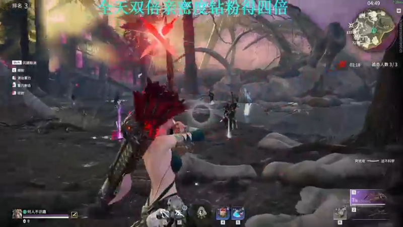 【2021-08-22 22点场】A趣趣趣趣：【A趣】全天双倍亲密度！！
