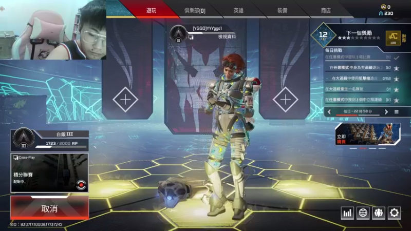 【2021-08-21 19点场】PdYggo1：哈哈 三亚亚军