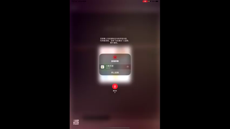 【2021-08-20 19点场】硬汉枪神Q：硬汉枪神    8764204