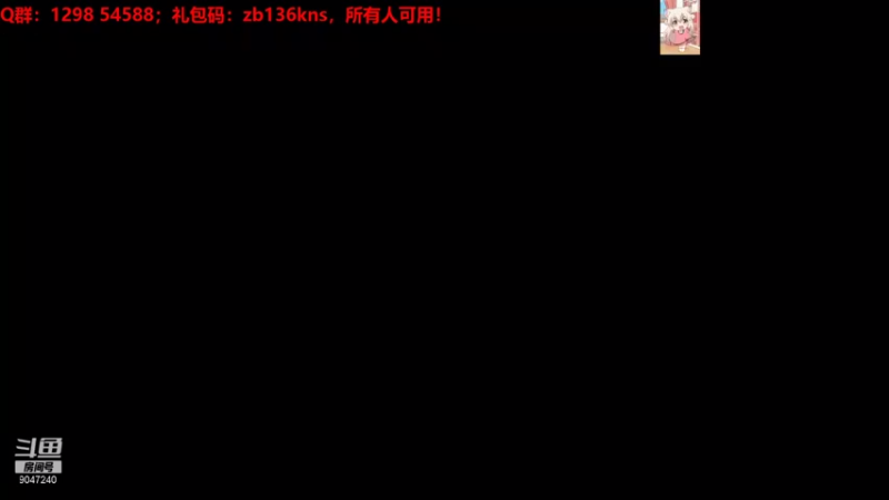 【2021-08-20 17点场】徽盟晓雷：徽盟晓雷的佛系直播间-