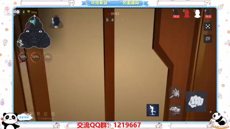 【2021-08-21 23点场】蓝朋友YonHen：组团追杀你！！！！！
