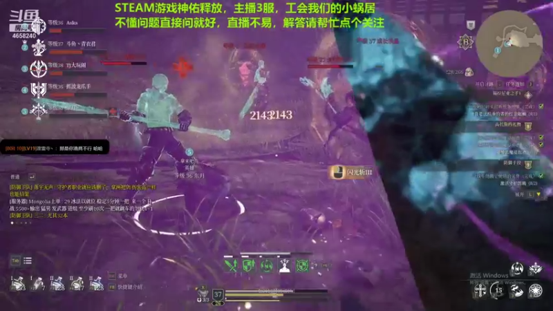 【2021-08-22 22点场】我就是青衣君吖：国三牧师套路王，欢迎萌新问各种问题