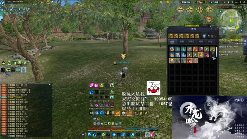 【2021-08-23 00点场】马丁老师：猜猜我是谁~ 73440
