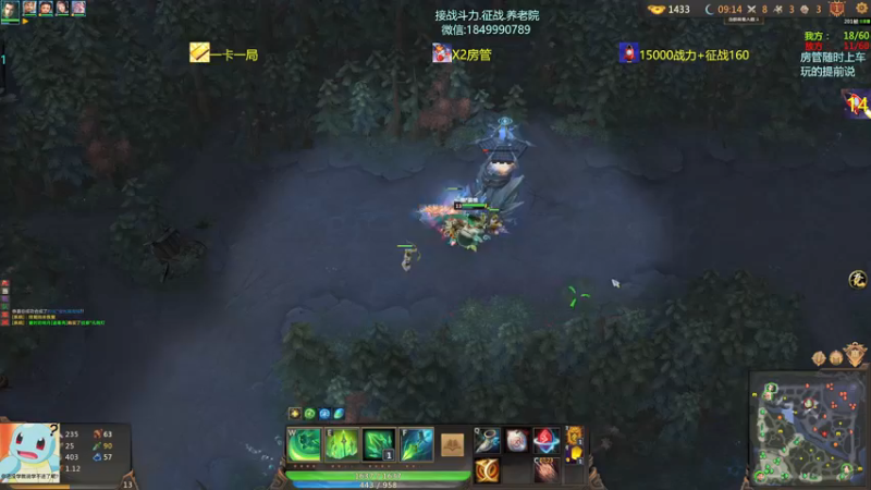 【一只希希 梦三国2】2021-08-23 15:33:53-2021-08-23 15:48:55