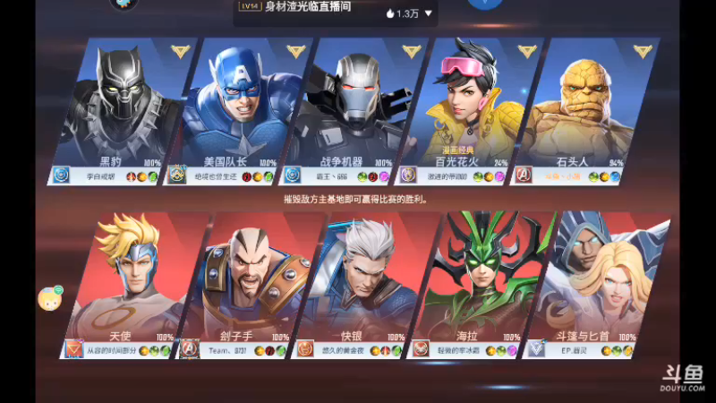 【2021-08-23 14点场】DY小戴：社会硬茬子499的直播间