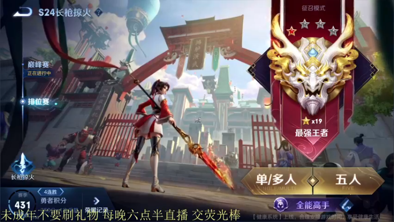 【2021-08-23 18点场】骚白：骚白全能秀系列