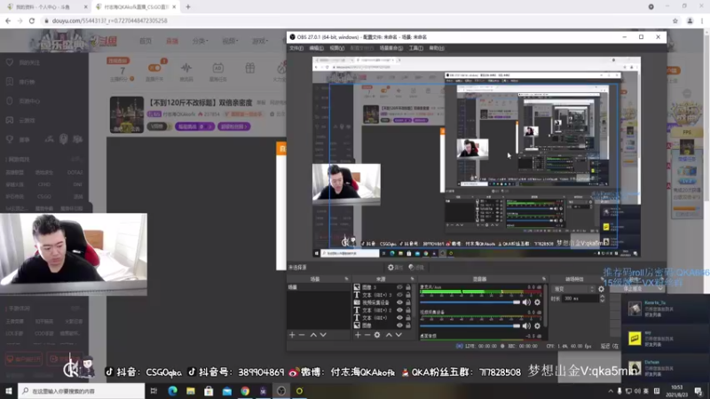 【2021-08-23 10点场】付志海QKAkofk：【不到120斤不改标题】早  吃虫!