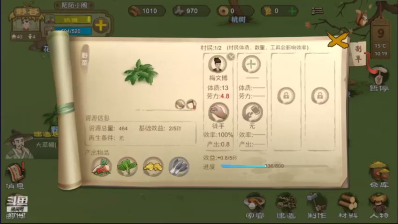 【2021-08-22 20点场】皮皮的锖兔：皮皮的锖兔