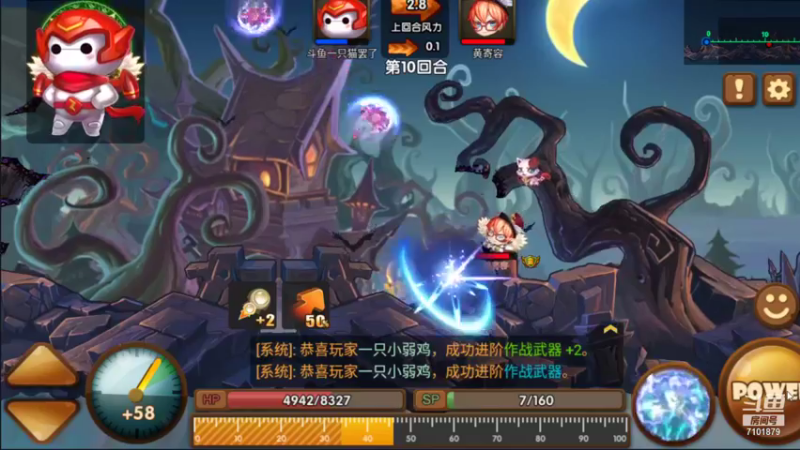 【2021-08-23 20点场】一只猫罢了：斗斗堂来了~~