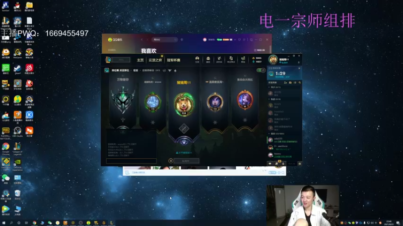 【2021-08-23 22点场】猪猪周z：加油加油加油！ 6668676