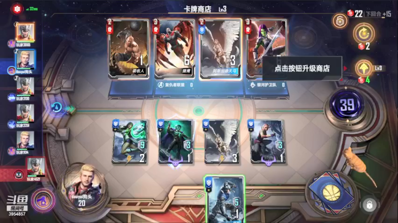 【2021-08-20 12点场】i狗头妹妹：一起来玩呀~ 3954857