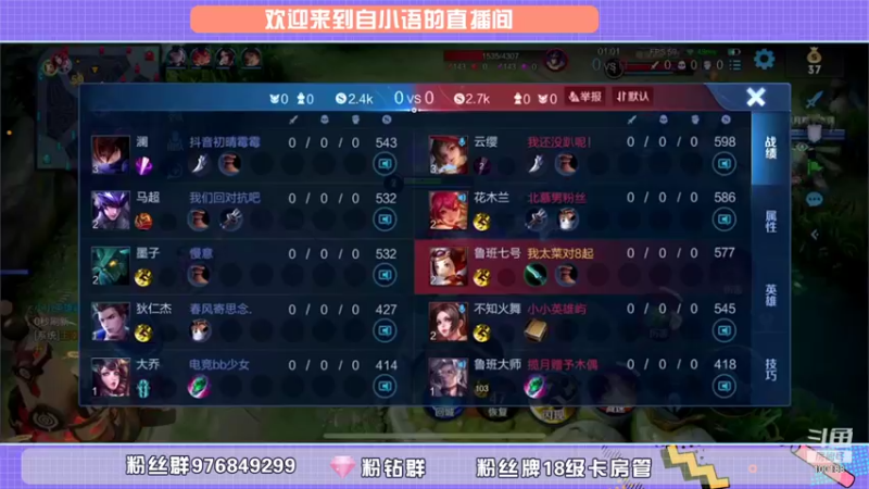 【2021-08-23 17点场】自小语：百段射手！巅峰冲冲冲 ！！