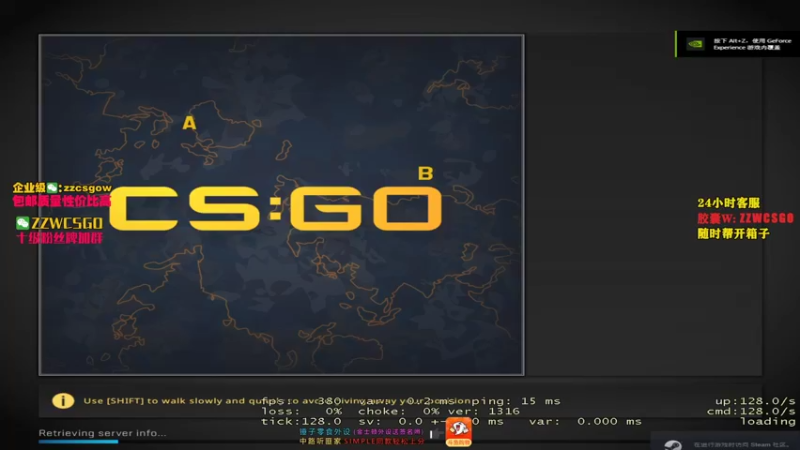 【2021-08-22 21点场】CSGO解说伟伟：《G2 VS OG Bo3》